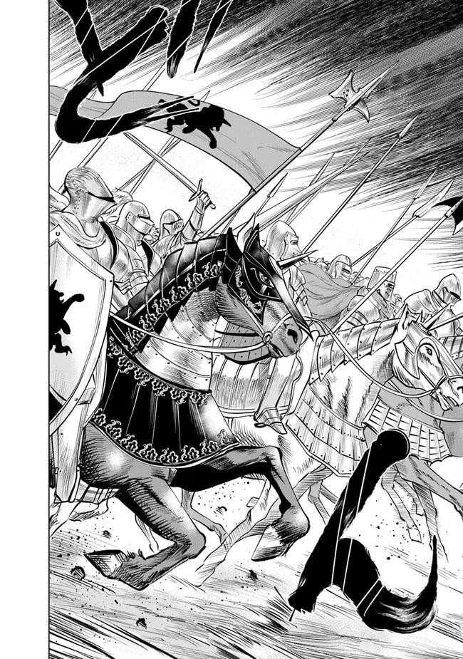 Oukoku E Tsuzuku Michi Chapter 50 Gambar 7