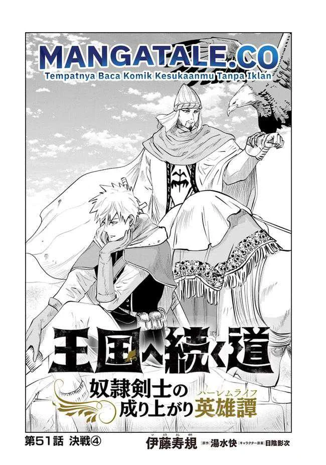 Manga Oukoku E Tsuzuku Michi Chapter 51 gambar 2