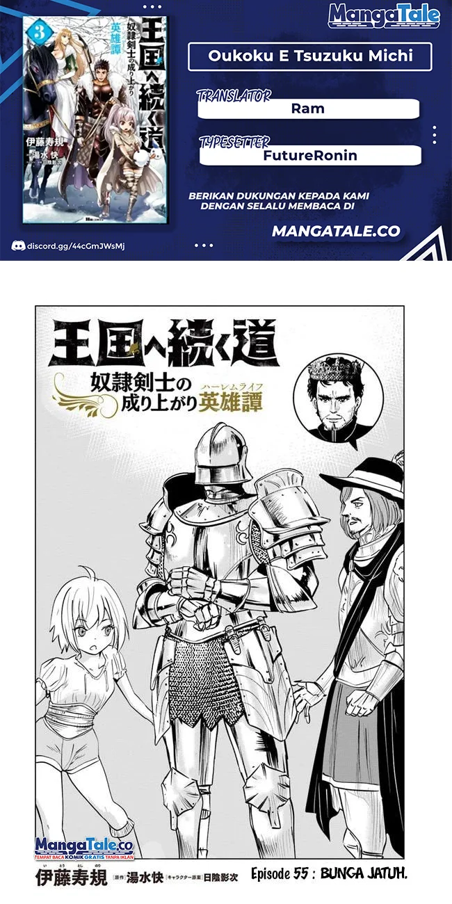 Komik Oukoku E Tsuzuku Michi Chapter 55 gambar 1