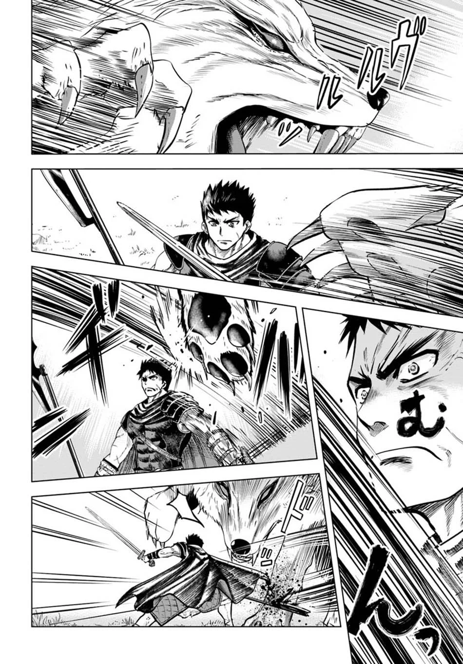 Manga Oukoku E Tsuzuku Michi Chapter 6.2 gambar 2