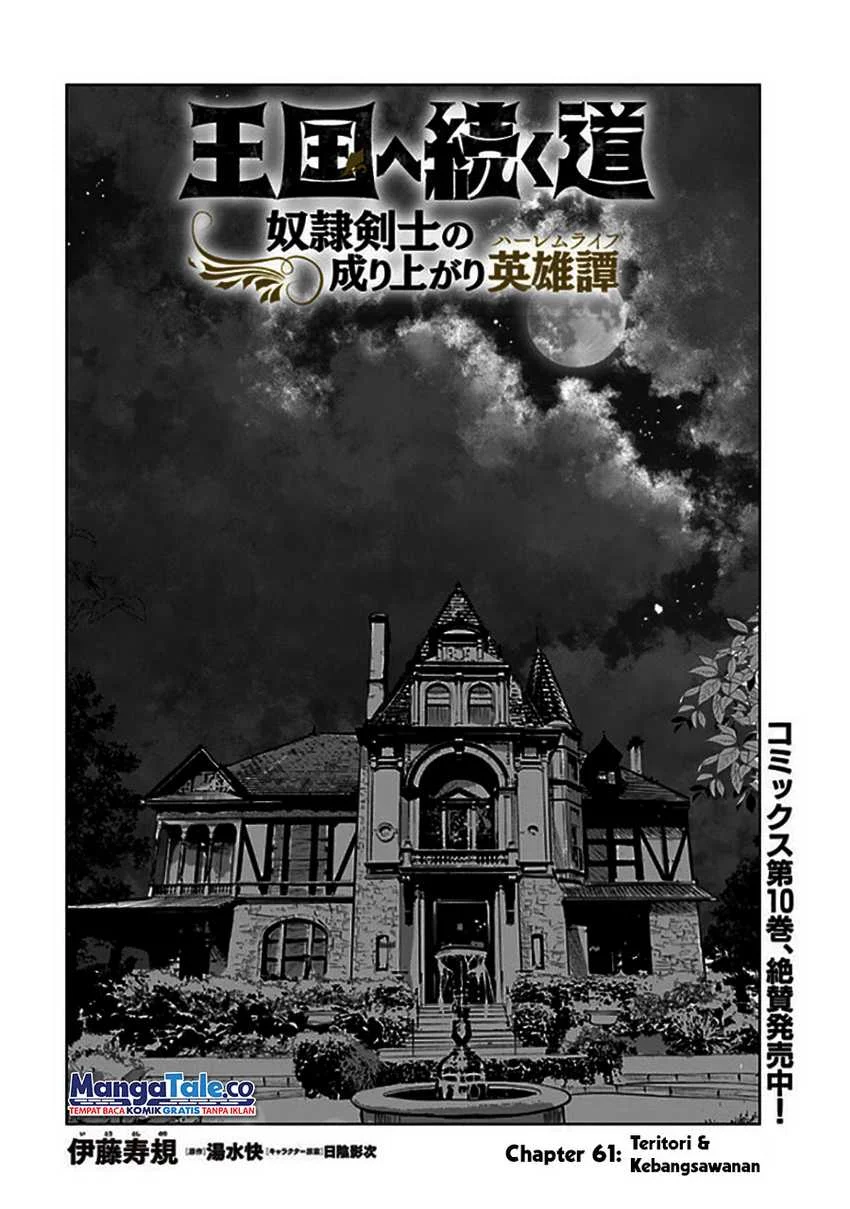 Manga Oukoku E Tsuzuku Michi Chapter 61 gambar 2