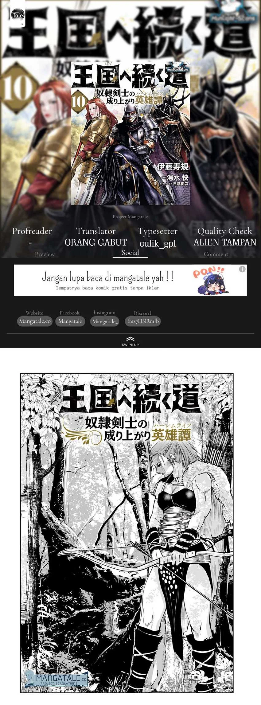 Komik Oukoku E Tsuzuku Michi Chapter 62 gambar 1