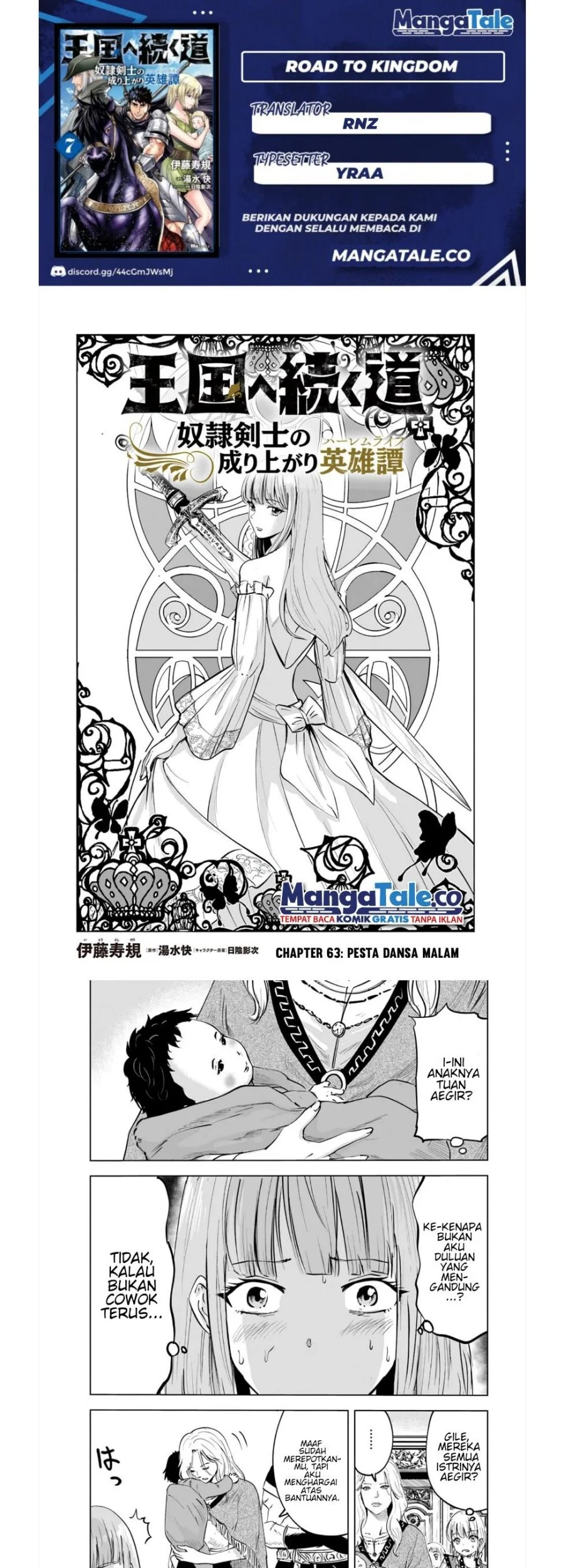 Komik Oukoku E Tsuzuku Michi Chapter 63 gambar 1