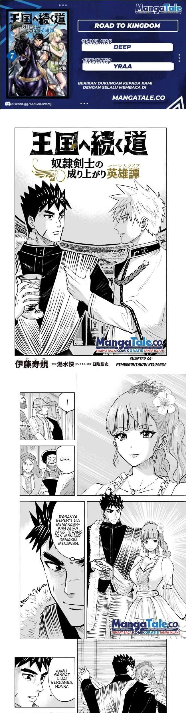 Komik Oukoku E Tsuzuku Michi Chapter 64 gambar 1