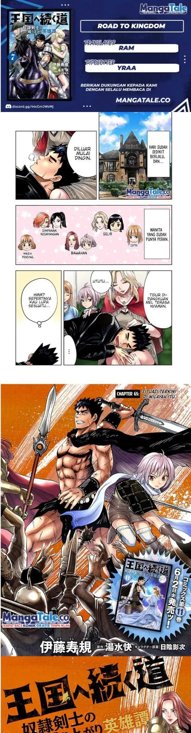 Komik Oukoku E Tsuzuku Michi Chapter 65 gambar 1