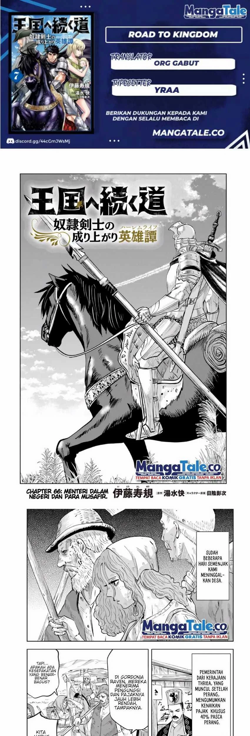 Komik Oukoku E Tsuzuku Michi Chapter 66 gambar 1