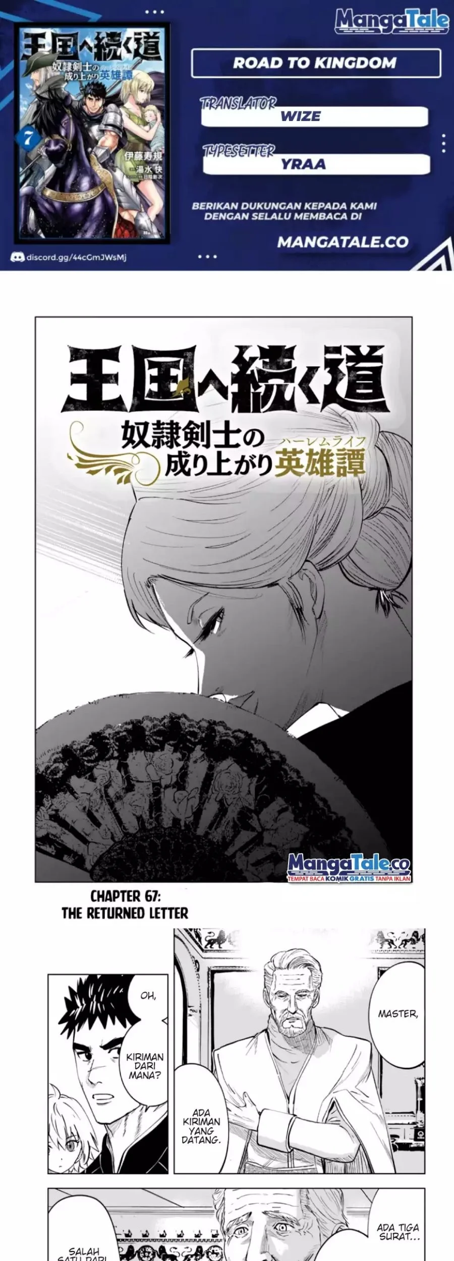 Komik Oukoku E Tsuzuku Michi Chapter 67 gambar 1