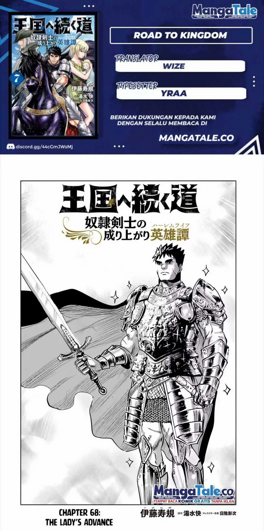 Komik Oukoku E Tsuzuku Michi Chapter 68 gambar 1