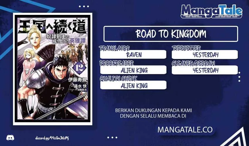 Komik Oukoku E Tsuzuku Michi Chapter 70 gambar 1