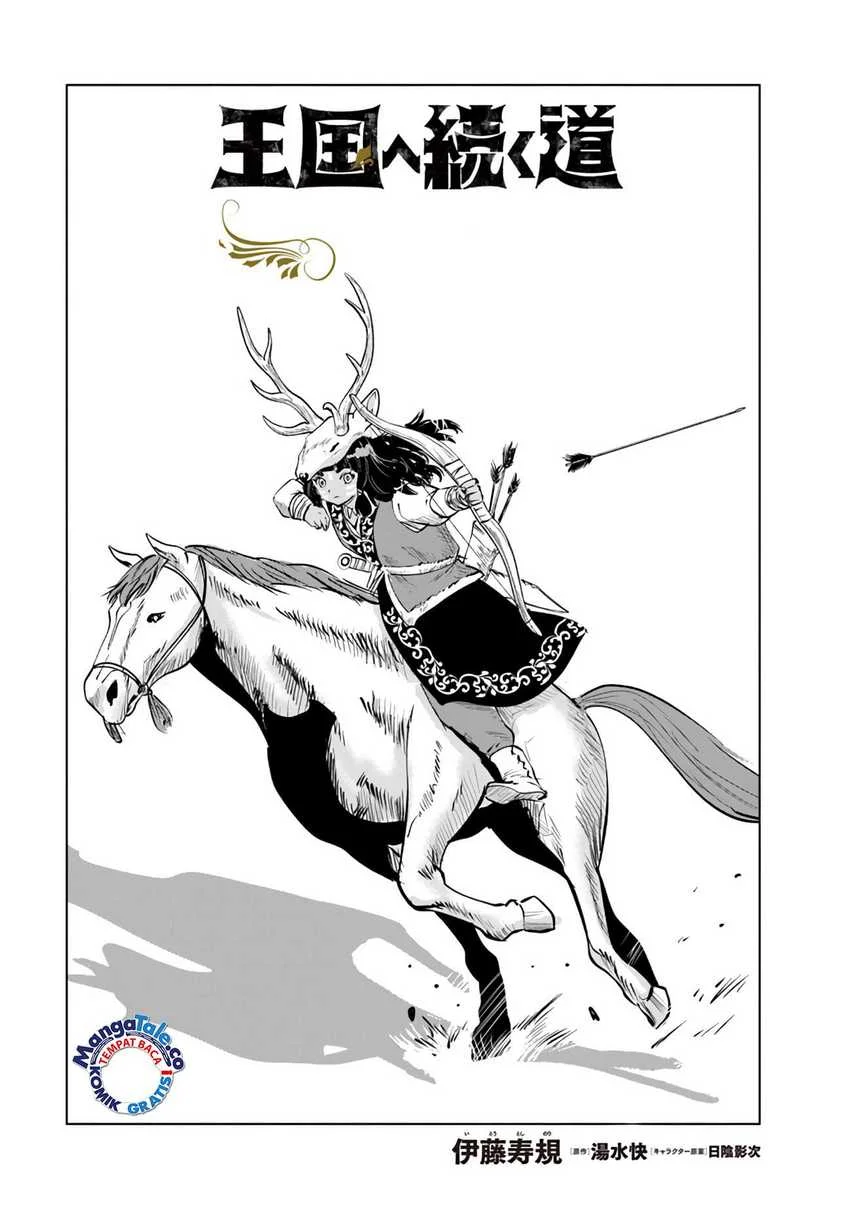 Manga Oukoku E Tsuzuku Michi Chapter 70 gambar 2