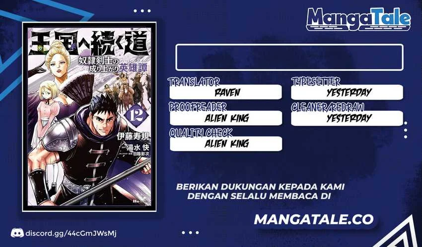 Komik Oukoku E Tsuzuku Michi Chapter 76 gambar 1