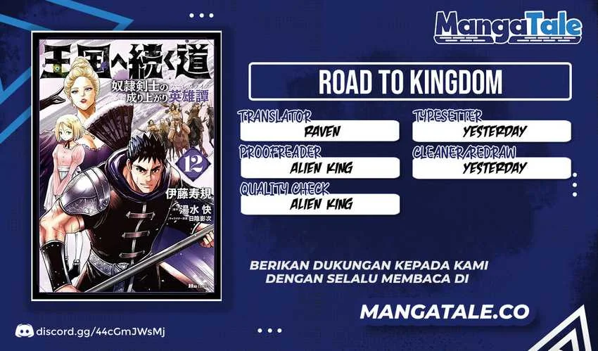 Komik Oukoku E Tsuzuku Michi Chapter 77 gambar 1