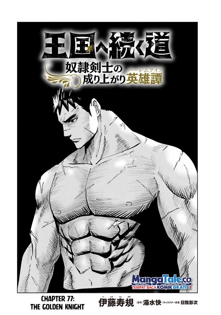 Manga Oukoku E Tsuzuku Michi Chapter 77 gambar 2