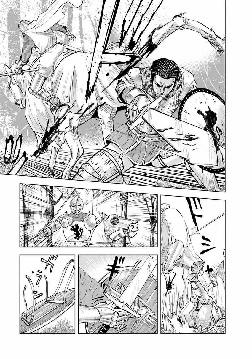 Oukoku E Tsuzuku Michi Chapter 79 Gambar 8