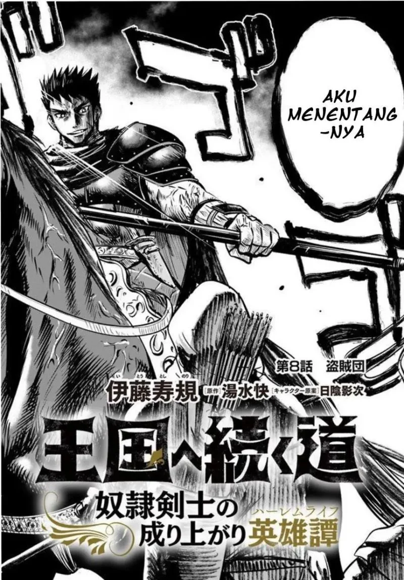 Oukoku E Tsuzuku Michi Chapter 8.1 Gambar 3