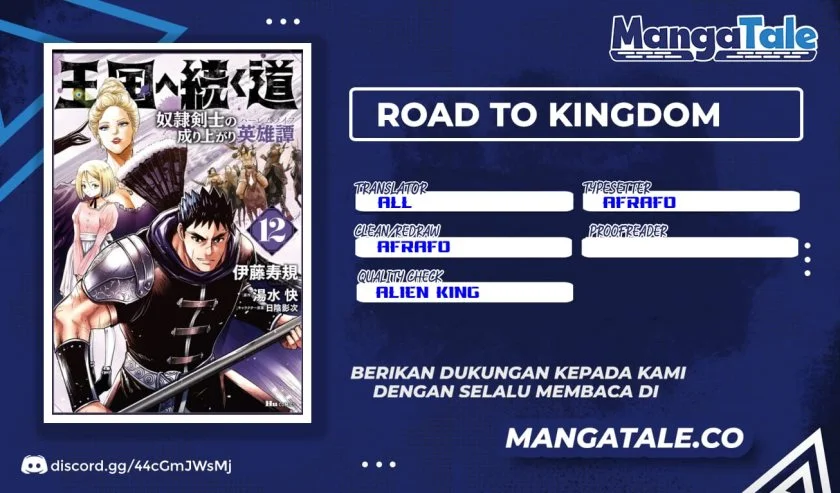 Komik Oukoku E Tsuzuku Michi Chapter 81 gambar 1