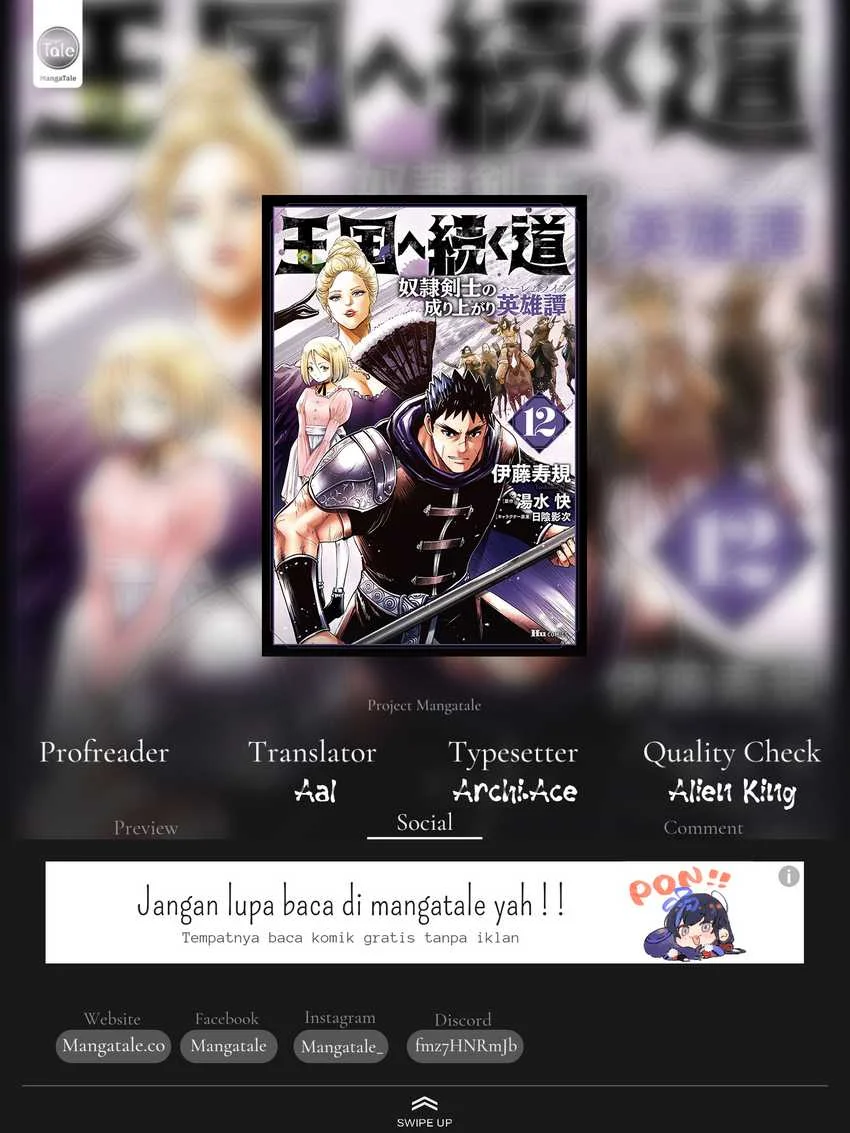 Komik Oukoku E Tsuzuku Michi Chapter 82 gambar 1