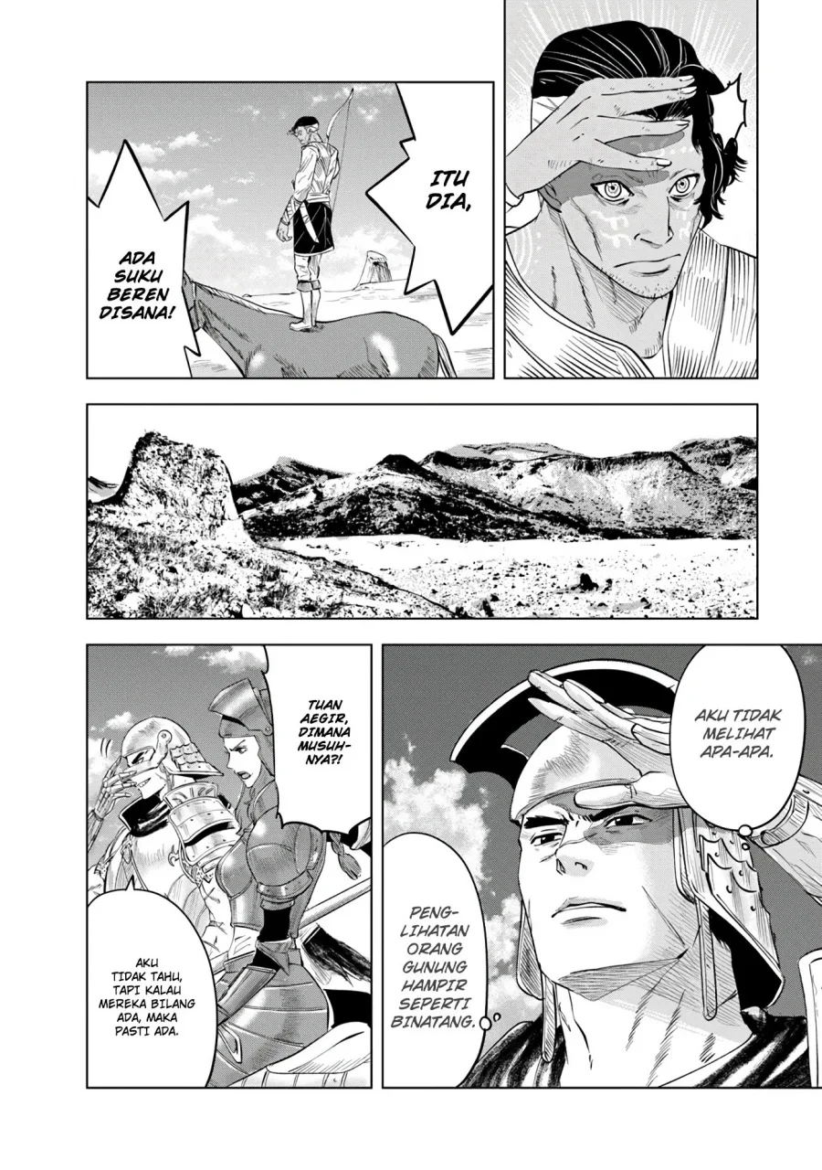 Oukoku E Tsuzuku Michi Chapter 85 Gambar 4