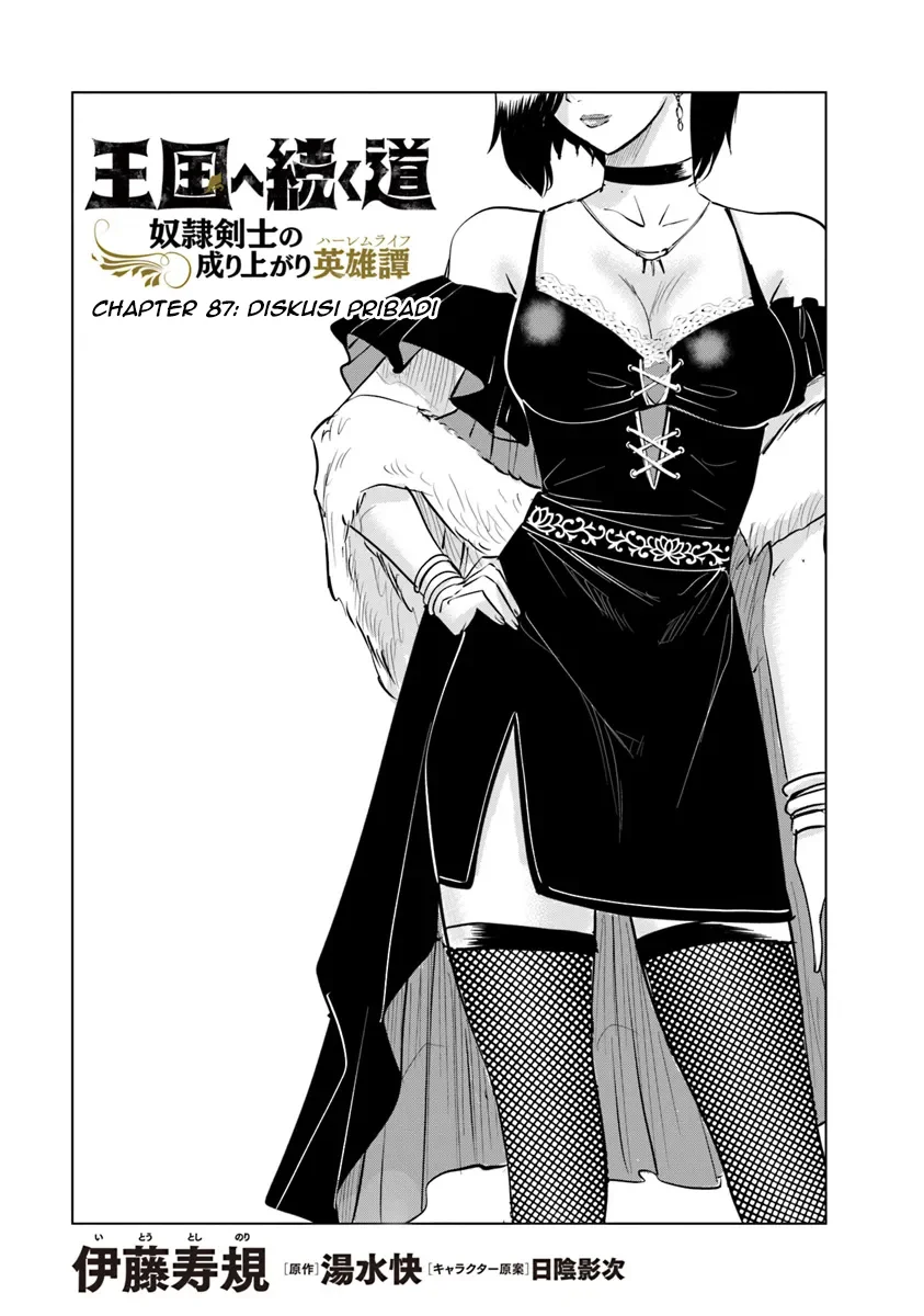 Manga Oukoku E Tsuzuku Michi Chapter 87 gambar 2