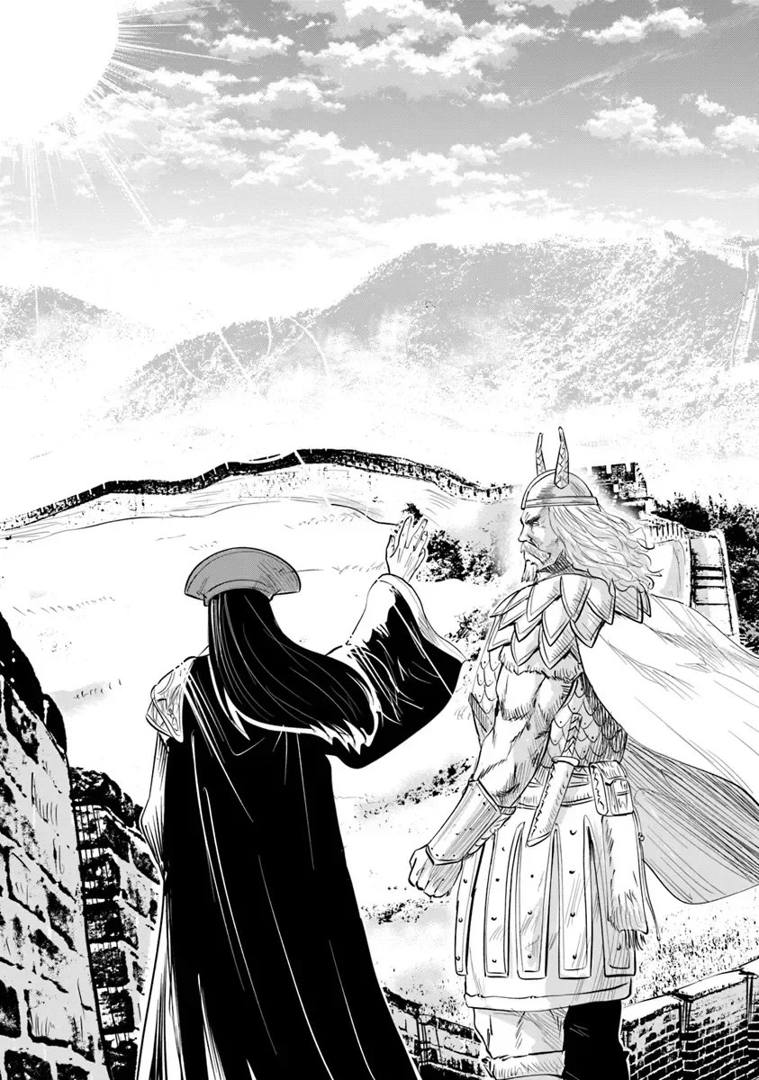 Oukoku E Tsuzuku Michi Chapter 89 Gambar 32