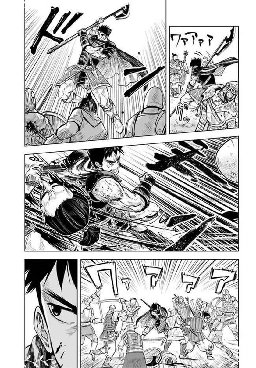 Oukoku E Tsuzuku Michi Chapter 9.2 Gambar 9