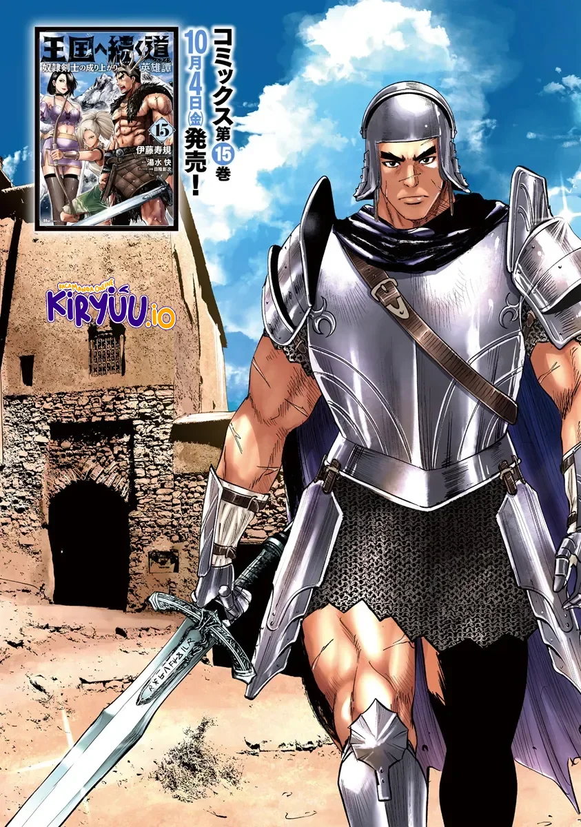 Oukoku E Tsuzuku Michi Chapter 90 Gambar 4