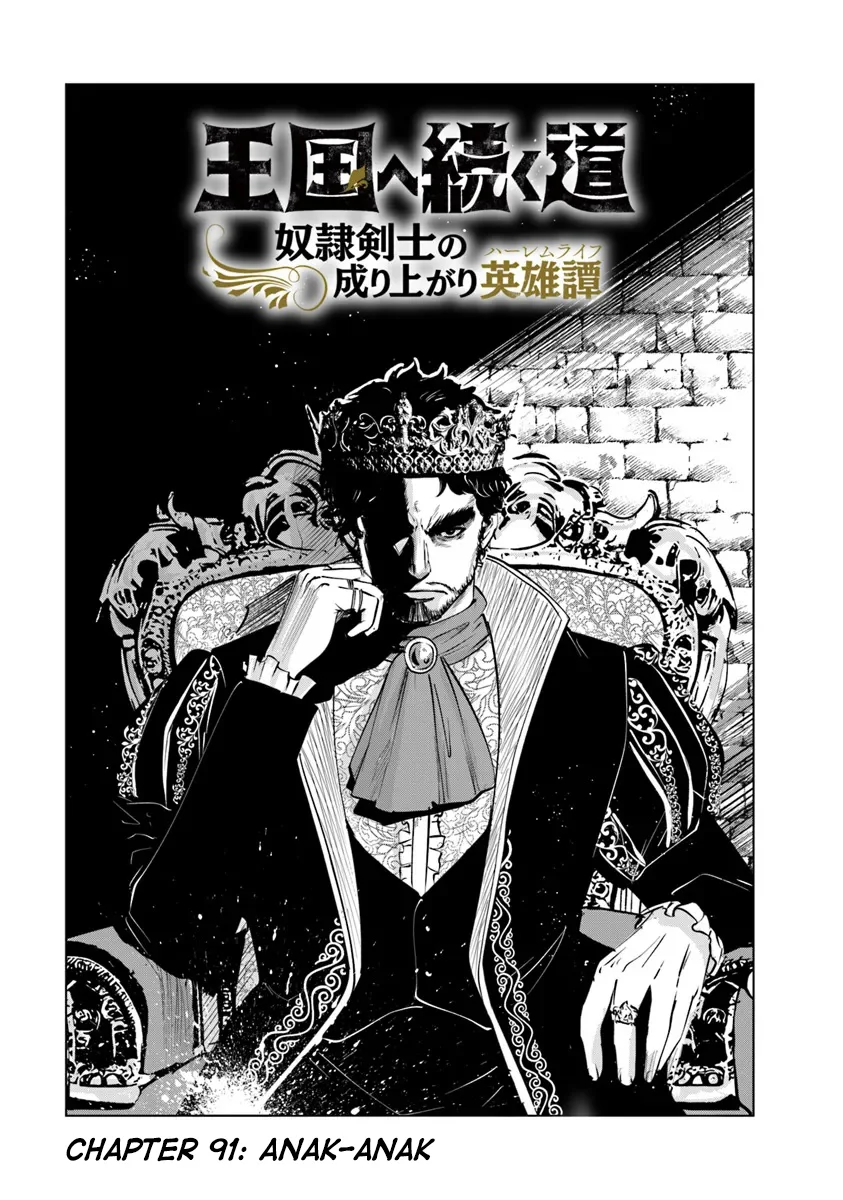 Manga Oukoku E Tsuzuku Michi Chapter 91 gambar 2