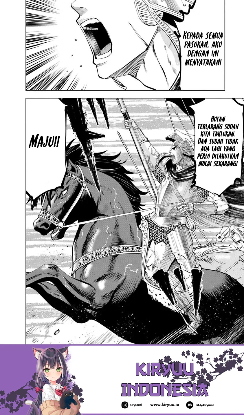 Oukoku E Tsuzuku Michi Chapter 95 Gambar 16