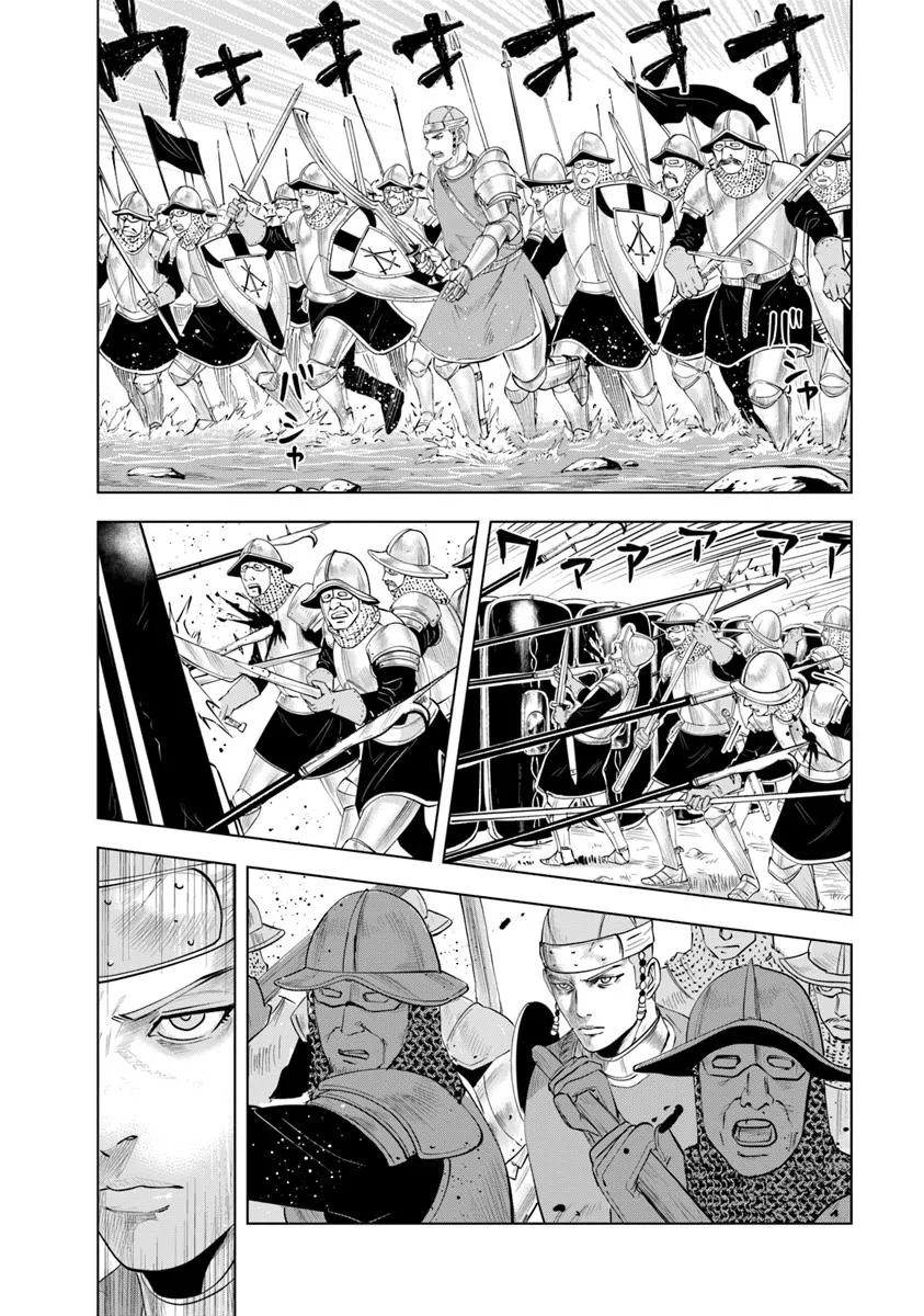 Oukoku E Tsuzuku Michi Chapter 98 Gambar 15