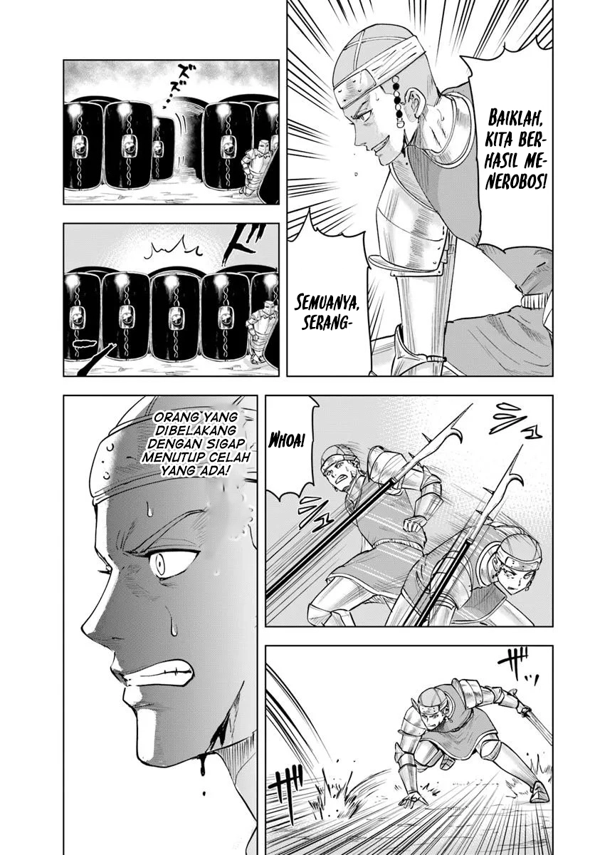 Oukoku E Tsuzuku Michi Chapter 98 Gambar 17