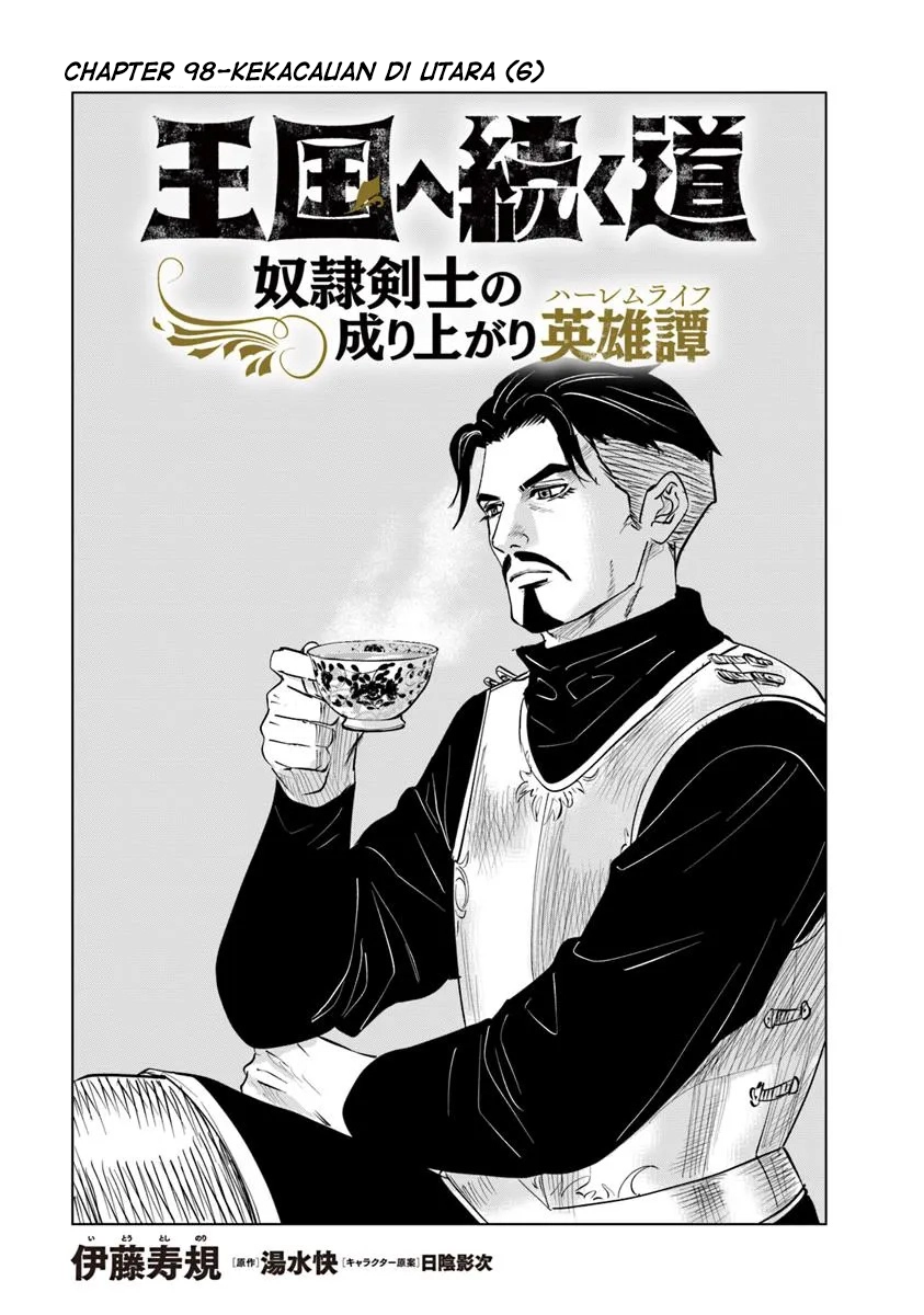 Manga Oukoku E Tsuzuku Michi Chapter 98 gambar 2