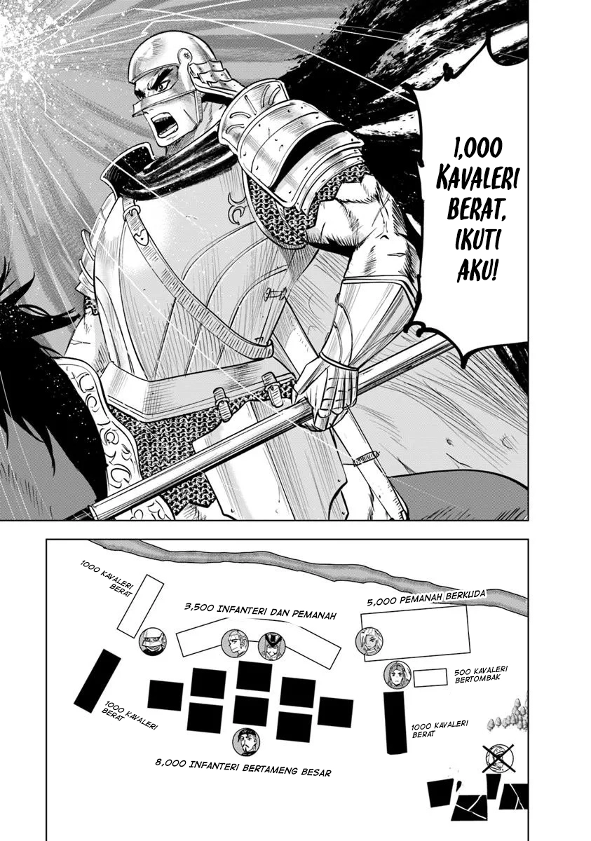 Oukoku E Tsuzuku Michi Chapter 98 Gambar 20