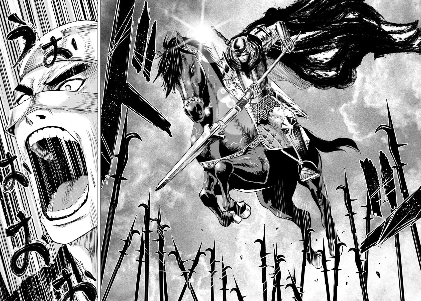 Oukoku E Tsuzuku Michi Chapter 99 Gambar 7