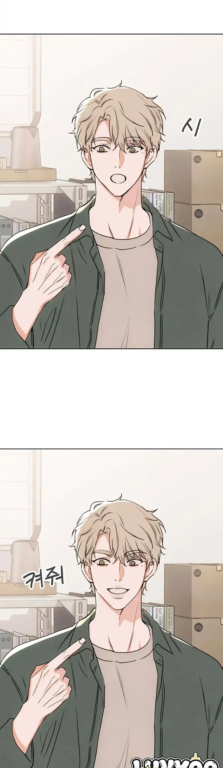 Our Ancestors are Watching Chapter 14 Gambar 50