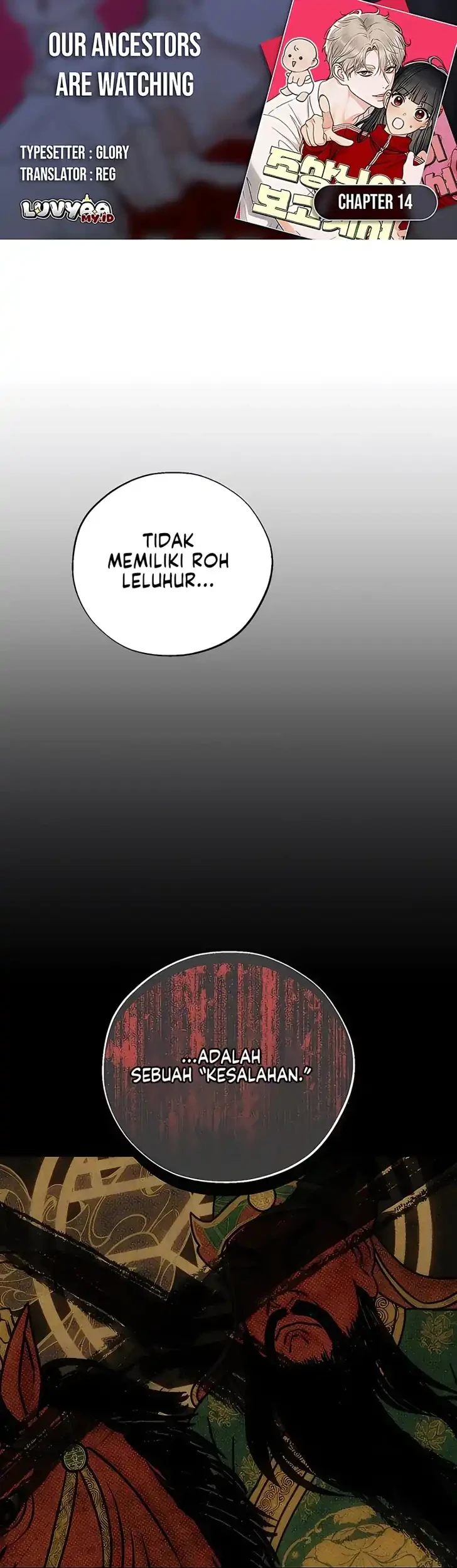 Komik Our Ancestors are Watching Chapter 14 gambar 1