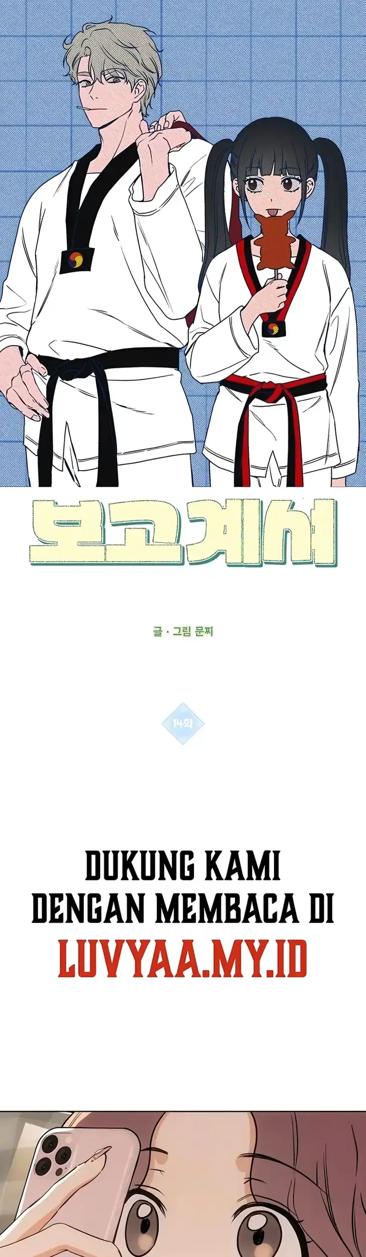 Our Ancestors are Watching Chapter 14 Gambar 5