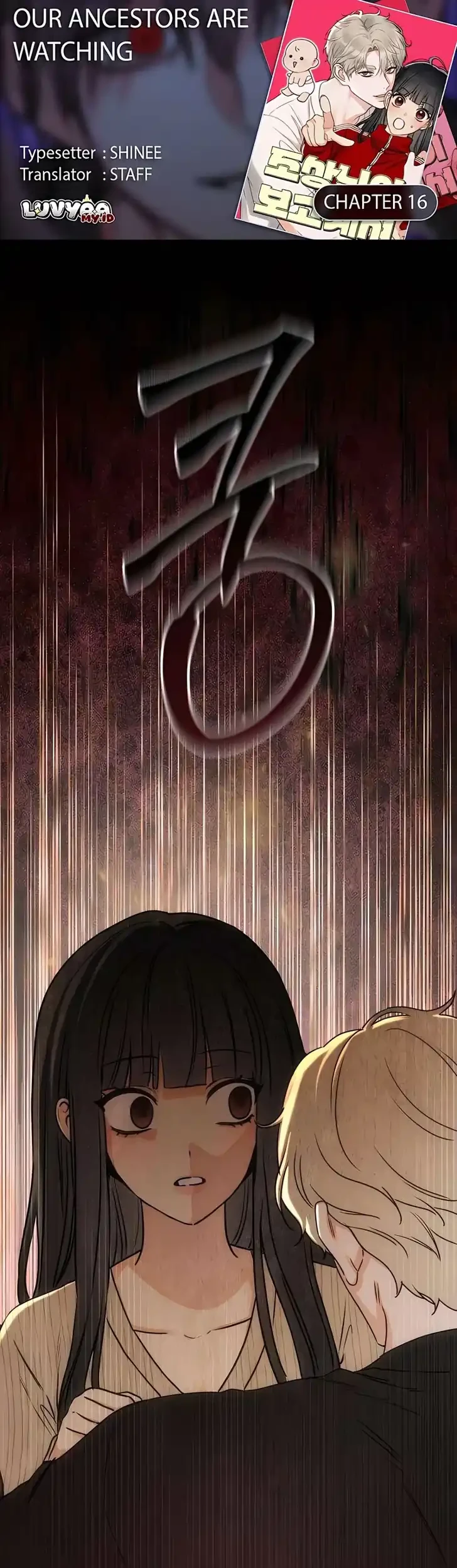 Komik Our Ancestors are Watching Chapter 16 gambar 1