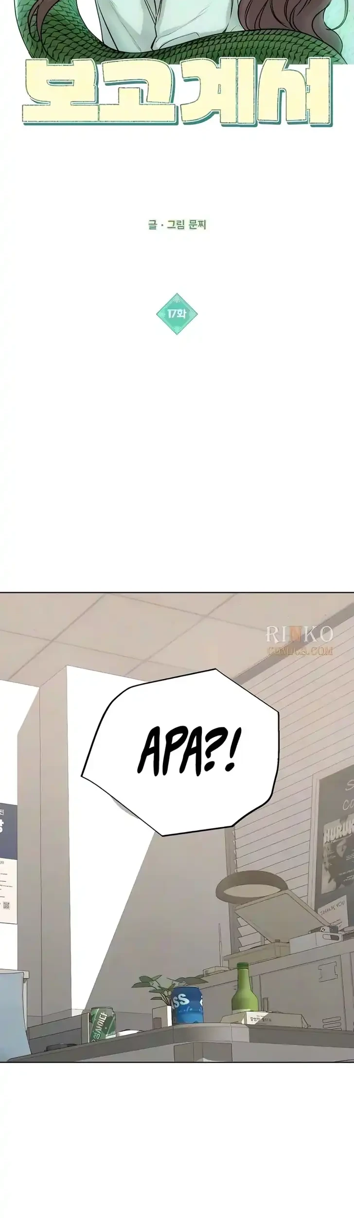 Our Ancestors are Watching Chapter 17 Gambar 20