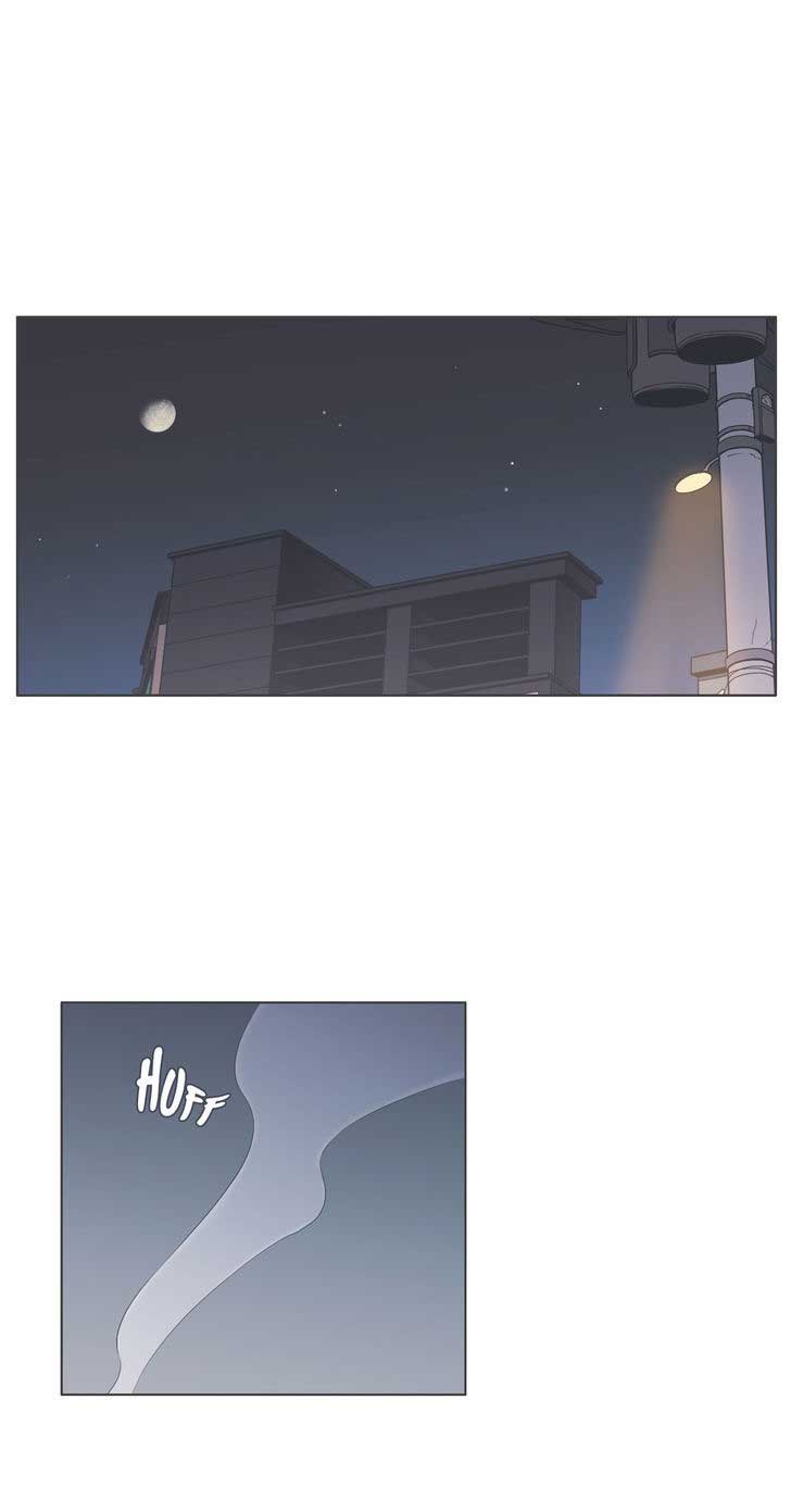 Our Relationship Is… Chapter 45 Gambar 20