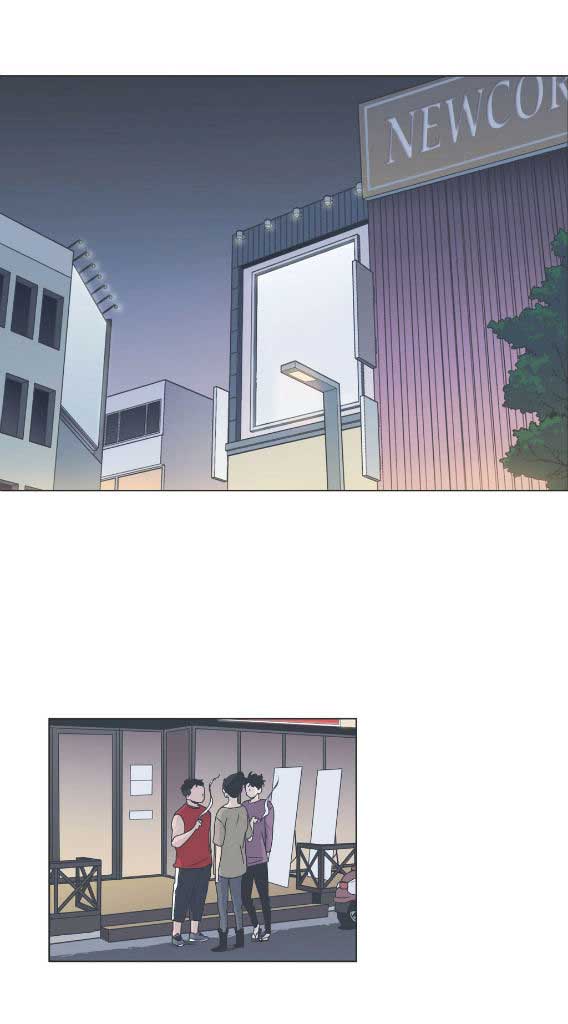 Our Relationship Is… Chapter 45 Gambar 40