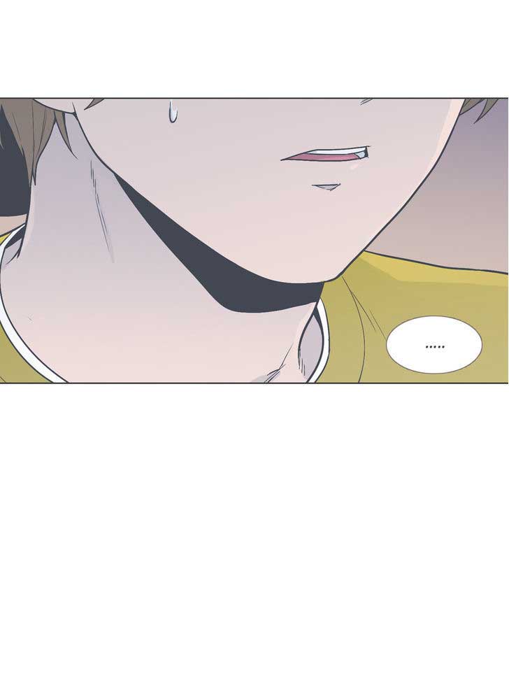 Our Relationship Is… Chapter 45 Gambar 46