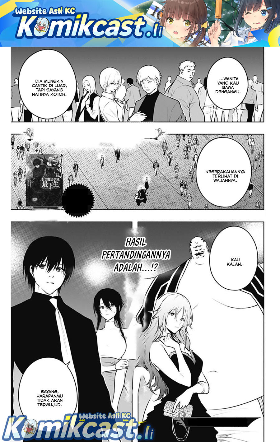 Baca Komik Ouritsu Mahou Gakuen no Saikasei: Slum Agari no Saikyou Mahoushi, Kizoku darake no Gakuen de Musou suru Chapter 124 Gambar 1