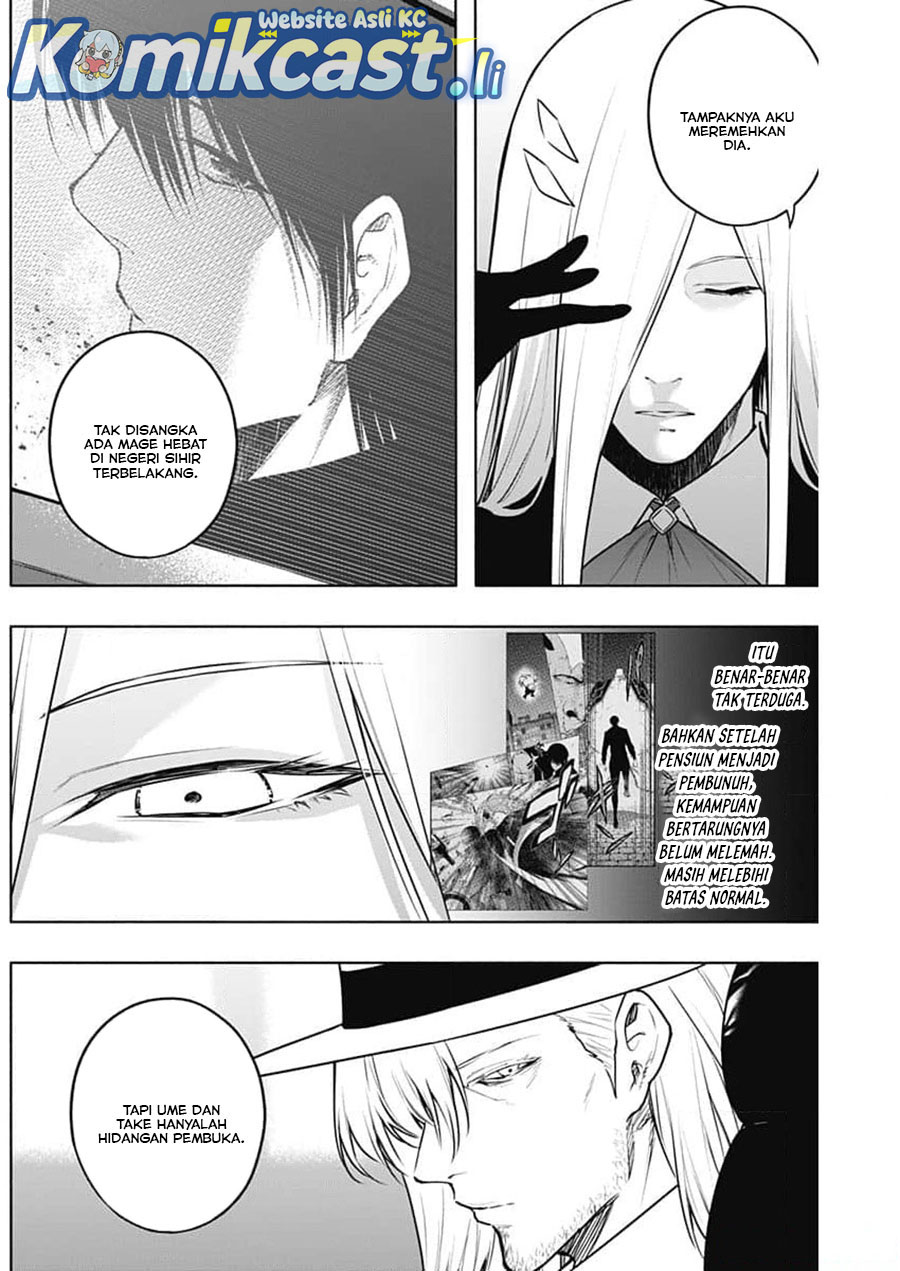 Baca Manga Ouritsu Mahou Gakuen no Saikasei: Slum Agari no Saikyou Mahoushi, Kizoku darake no Gakuen de Musou suru Chapter 125 Gambar 2