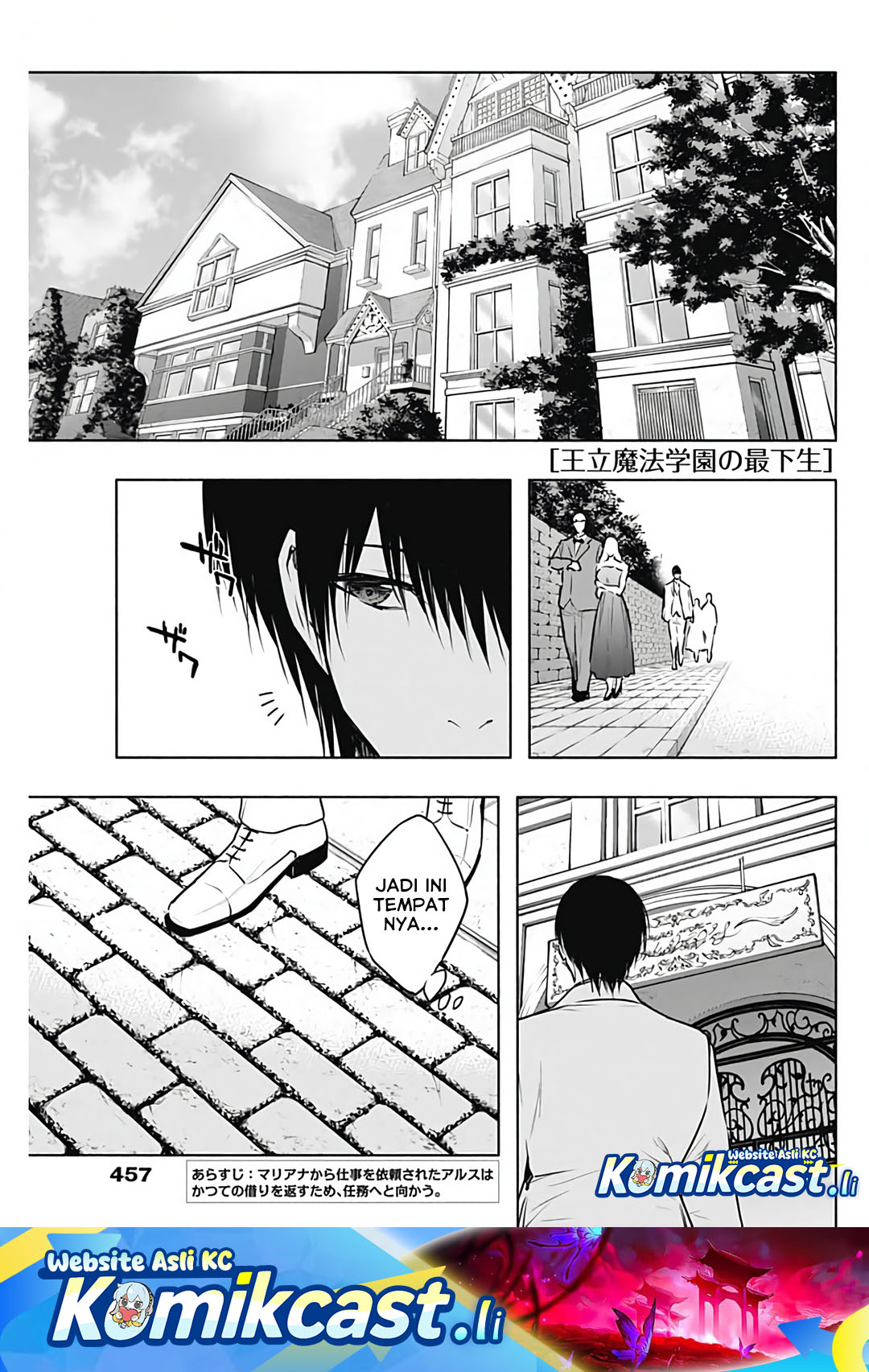 Baca Komik Ouritsu Mahou Gakuen no Saikasei: Slum Agari no Saikyou Mahoushi, Kizoku darake no Gakuen de Musou suru Chapter 127 Gambar 1