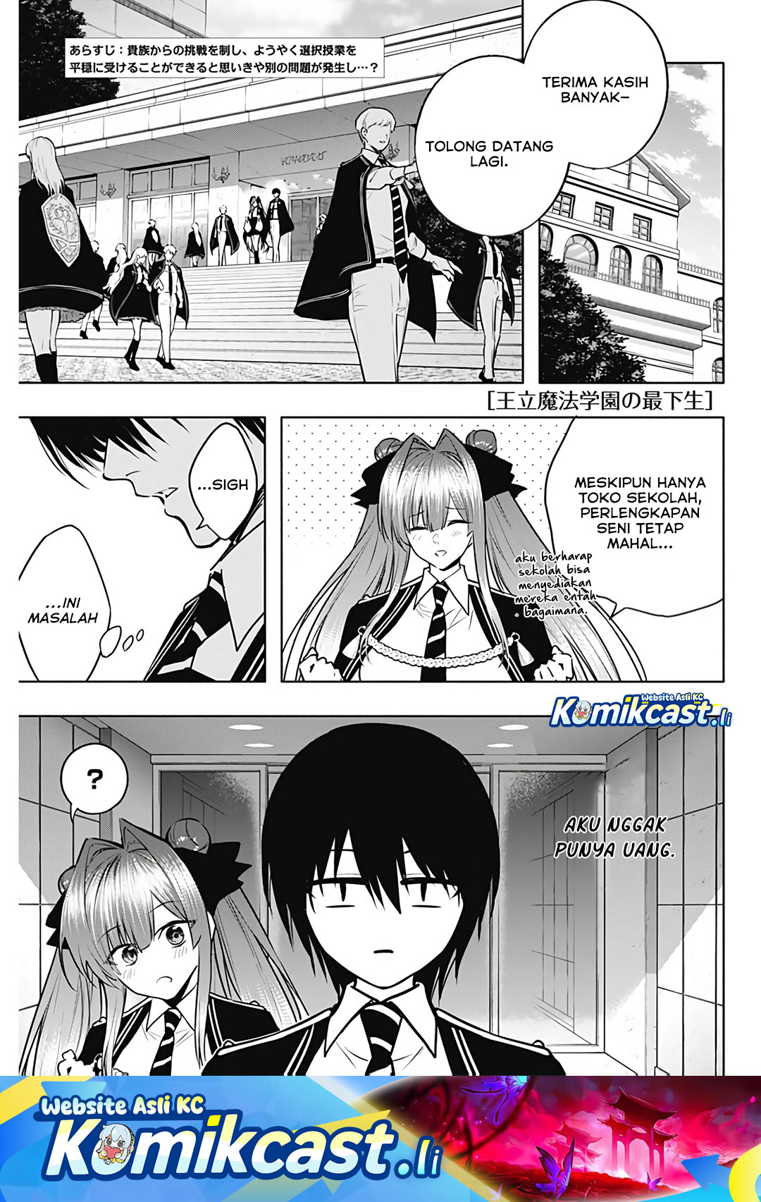 Baca Komik Ouritsu Mahou Gakuen no Saikasei: Slum Agari no Saikyou Mahoushi, Kizoku darake no Gakuen de Musou suru Chapter 138 Gambar 1