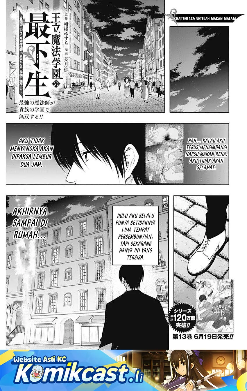 Komik Ouritsu Mahou Gakuen no Saikasei: Slum Agari no Saikyou Mahoushi, Kizoku darake no Gakuen de Musou suru Chapter 142 gambar nomor 1