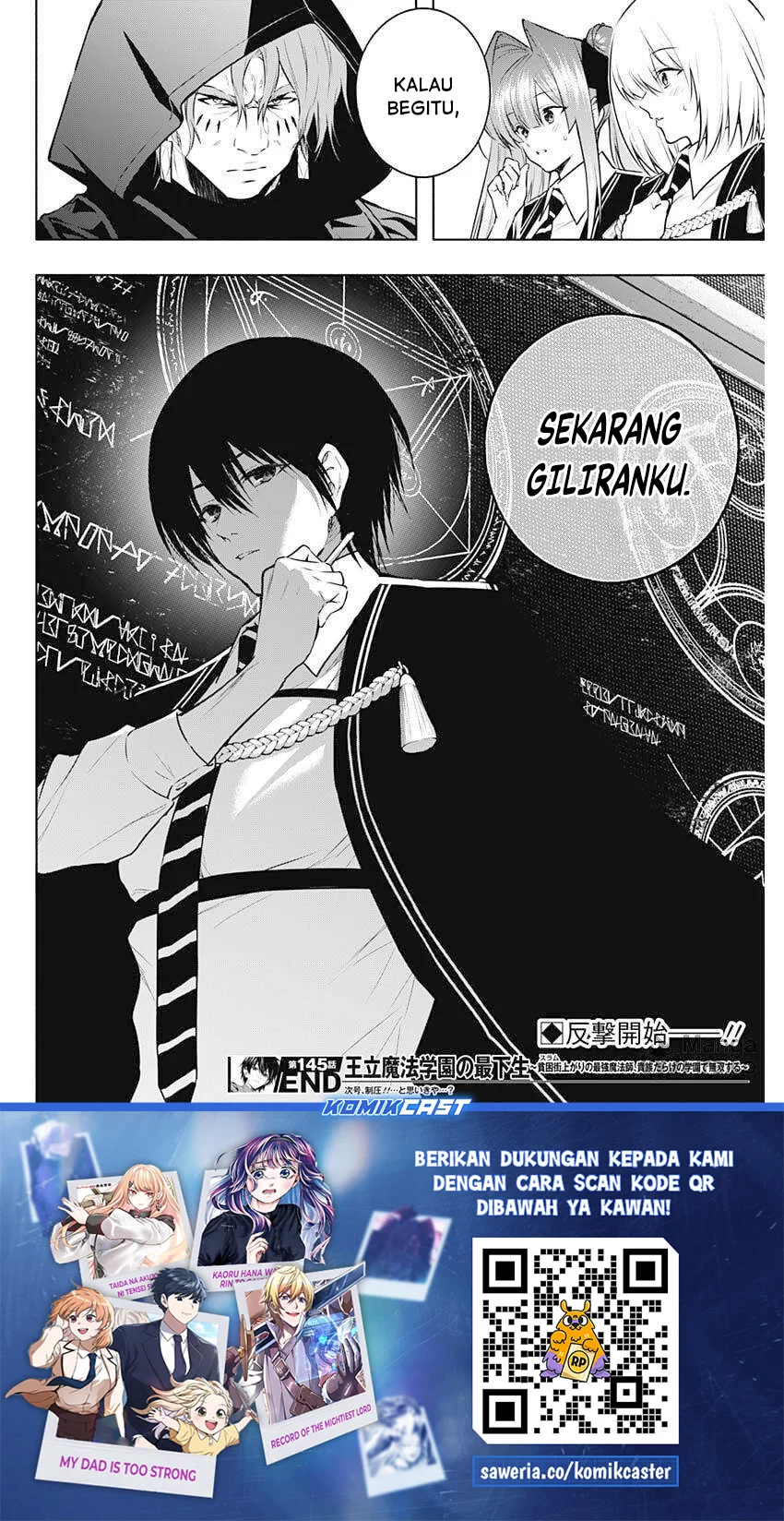 Ouritsu Mahou Gakuen no Saikasei: Slum Agari no Saikyou Mahoushi, Kizoku darake no Gakuen de Musou suru Chapter 145 Gambar 18