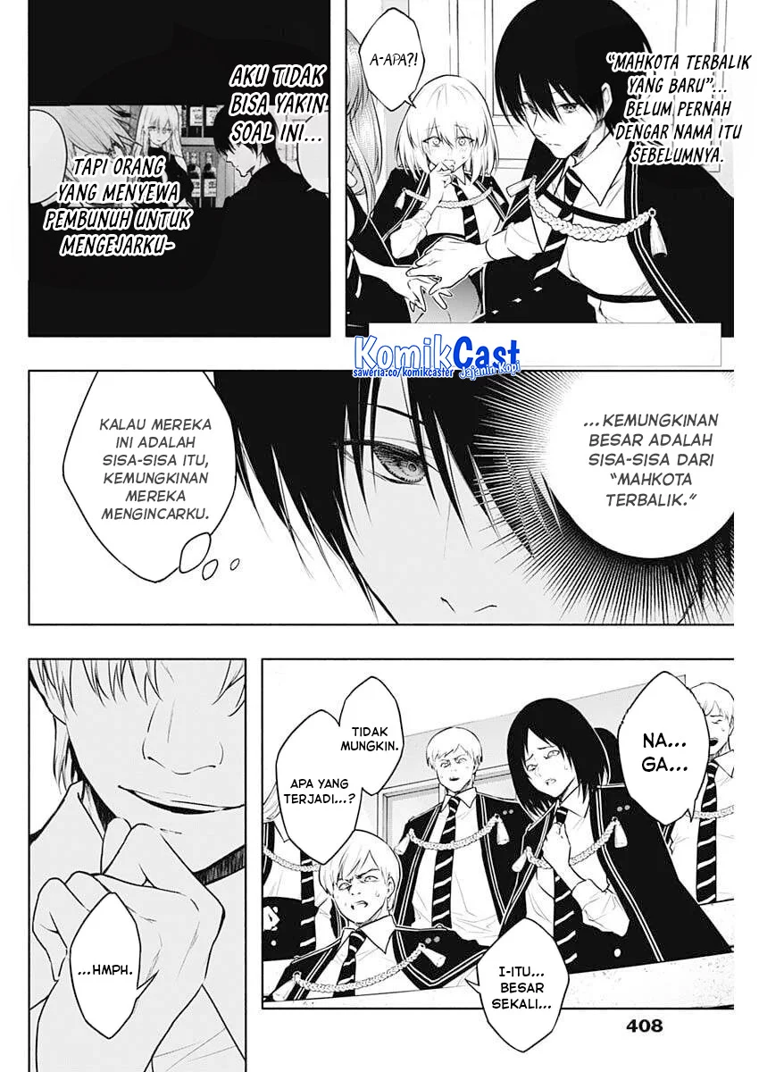 Baca Manga Ouritsu Mahou Gakuen no Saikasei: Slum Agari no Saikyou Mahoushi, Kizoku darake no Gakuen de Musou suru Chapter 145 Gambar 2