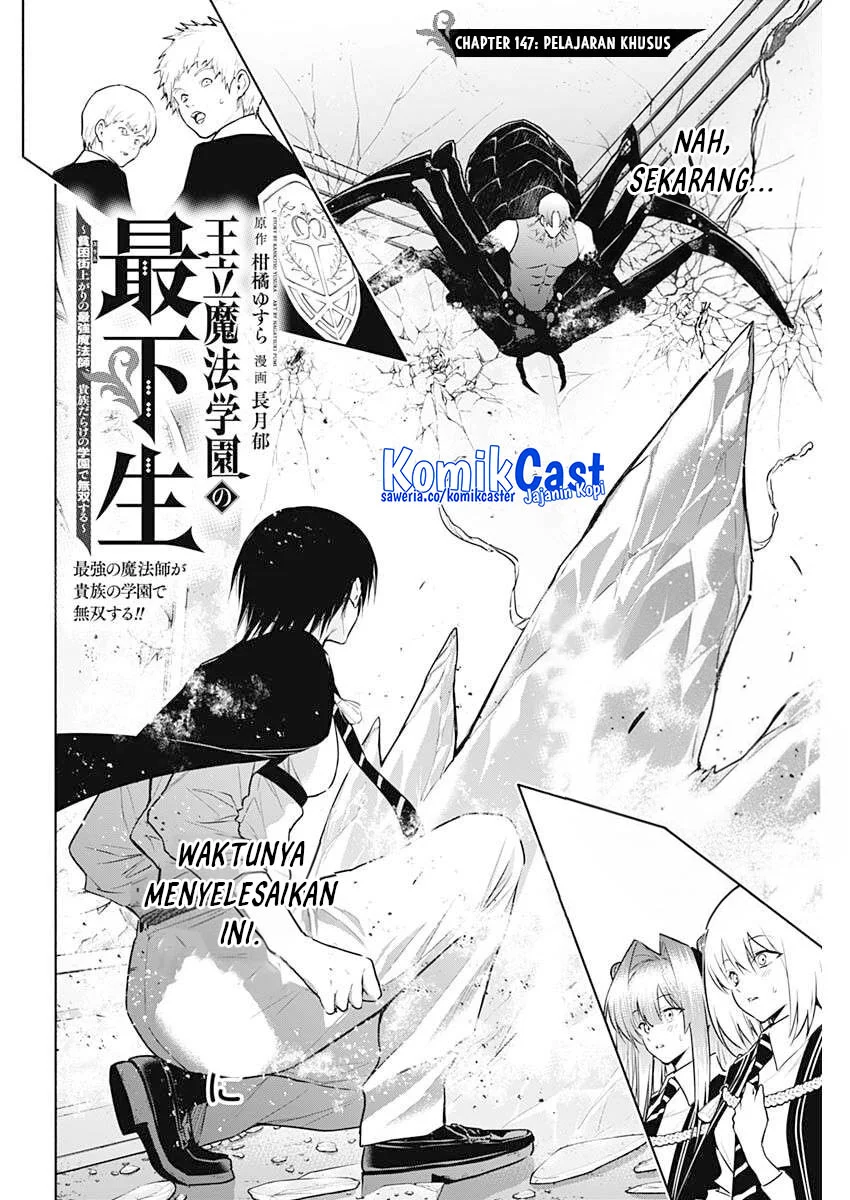 Baca Manga Ouritsu Mahou Gakuen no Saikasei: Slum Agari no Saikyou Mahoushi, Kizoku darake no Gakuen de Musou suru Chapter 147 Gambar 2
