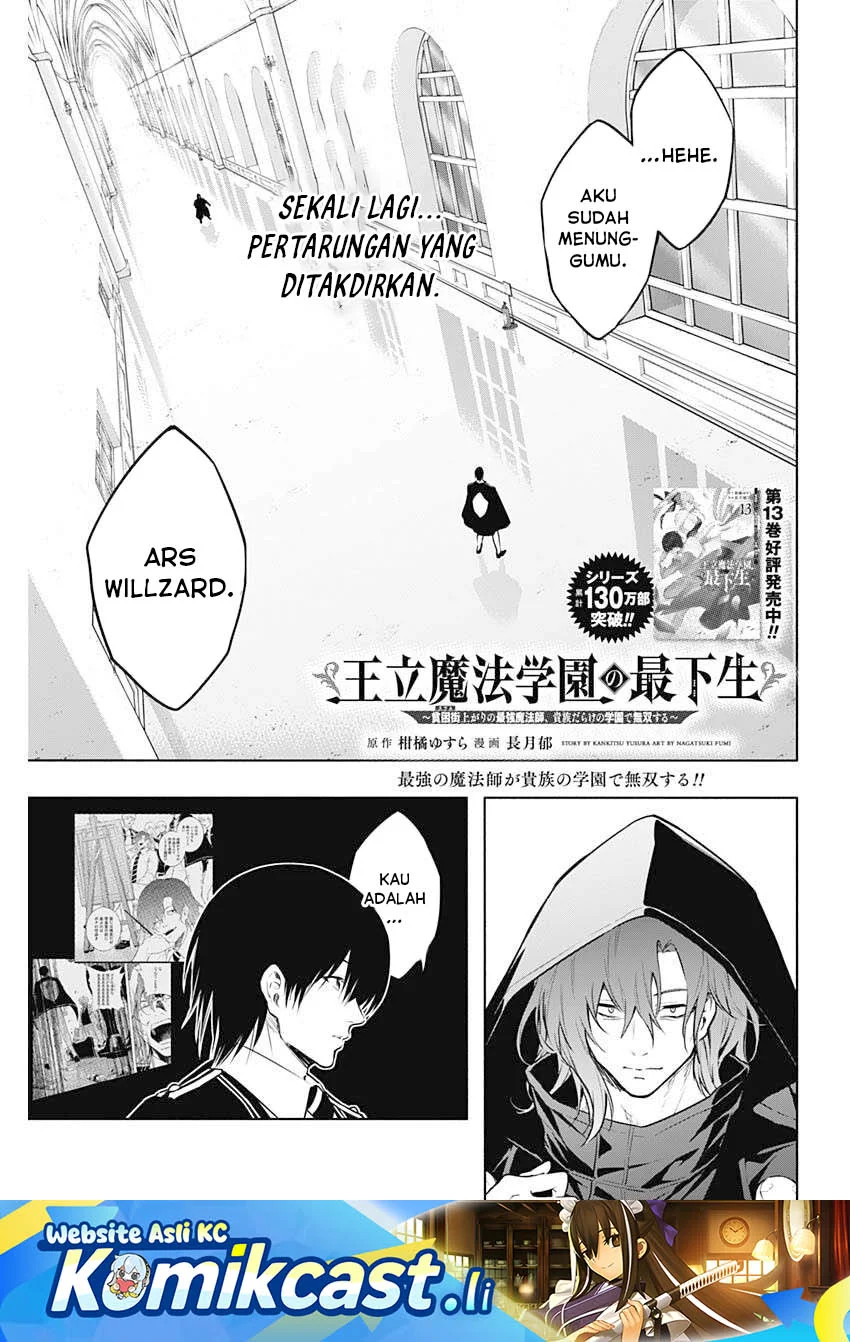 Baca Manga Ouritsu Mahou Gakuen no Saikasei: Slum Agari no Saikyou Mahoushi, Kizoku darake no Gakuen de Musou suru Chapter 148 Gambar 2